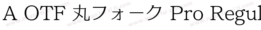 A OTF 丸フォーク Pro Regular字体转换